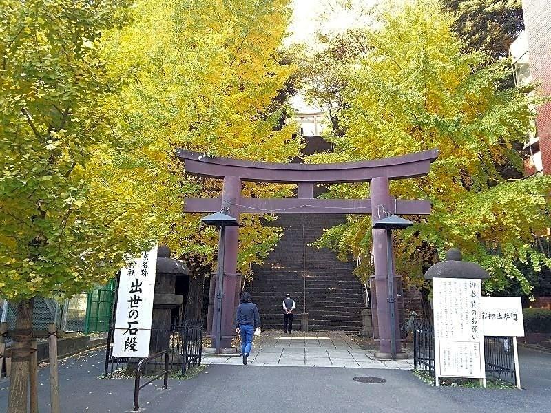טוקיו First Cabin Shinbashi Atagoyama מראה חיצוני תמונה